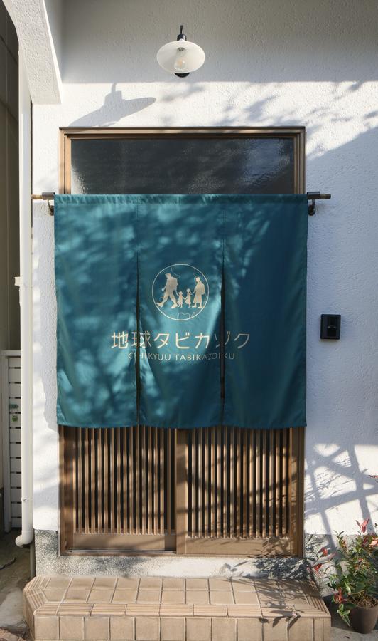 Chikyuutabikazoku Usj Osaka Exterior foto