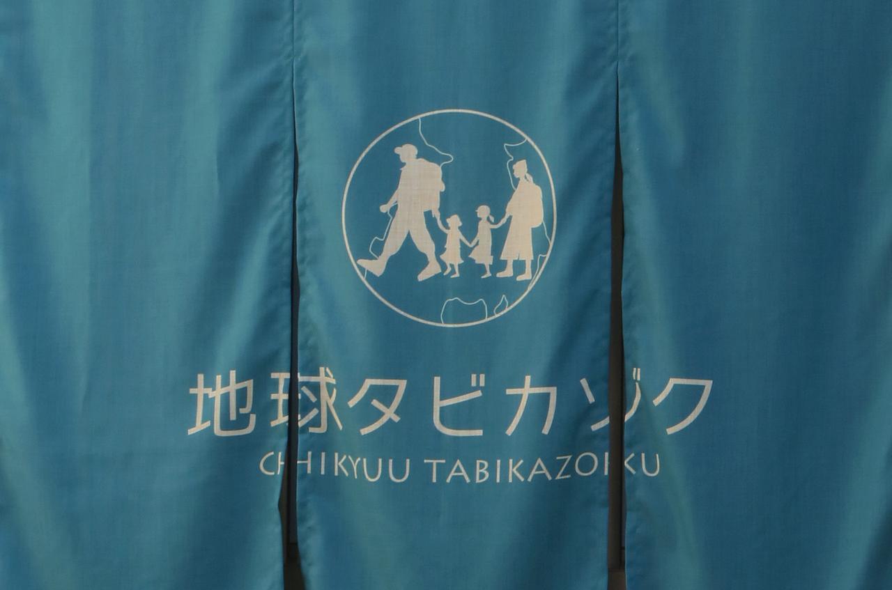 Chikyuutabikazoku Usj Osaka Exterior foto